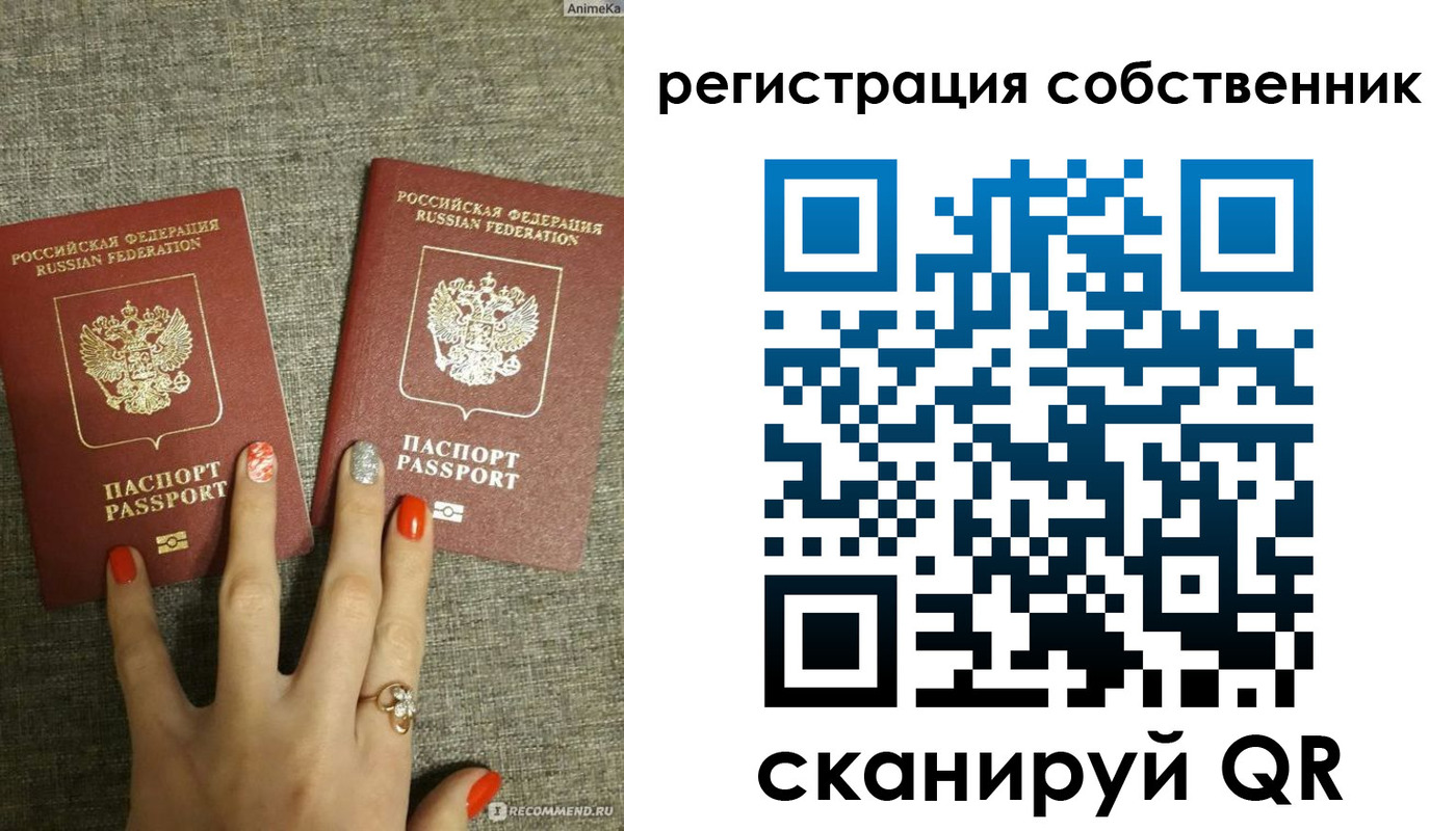 прописка ребенка в Назрани