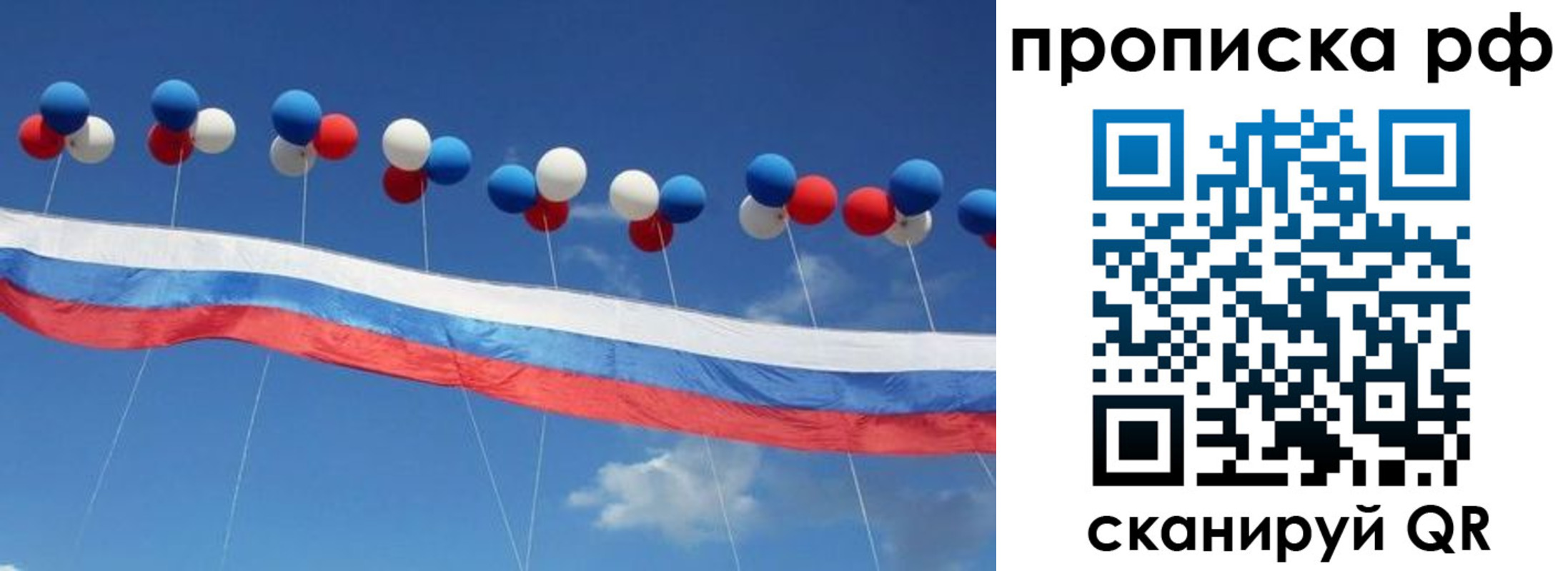 найти адрес прописки в Назрани