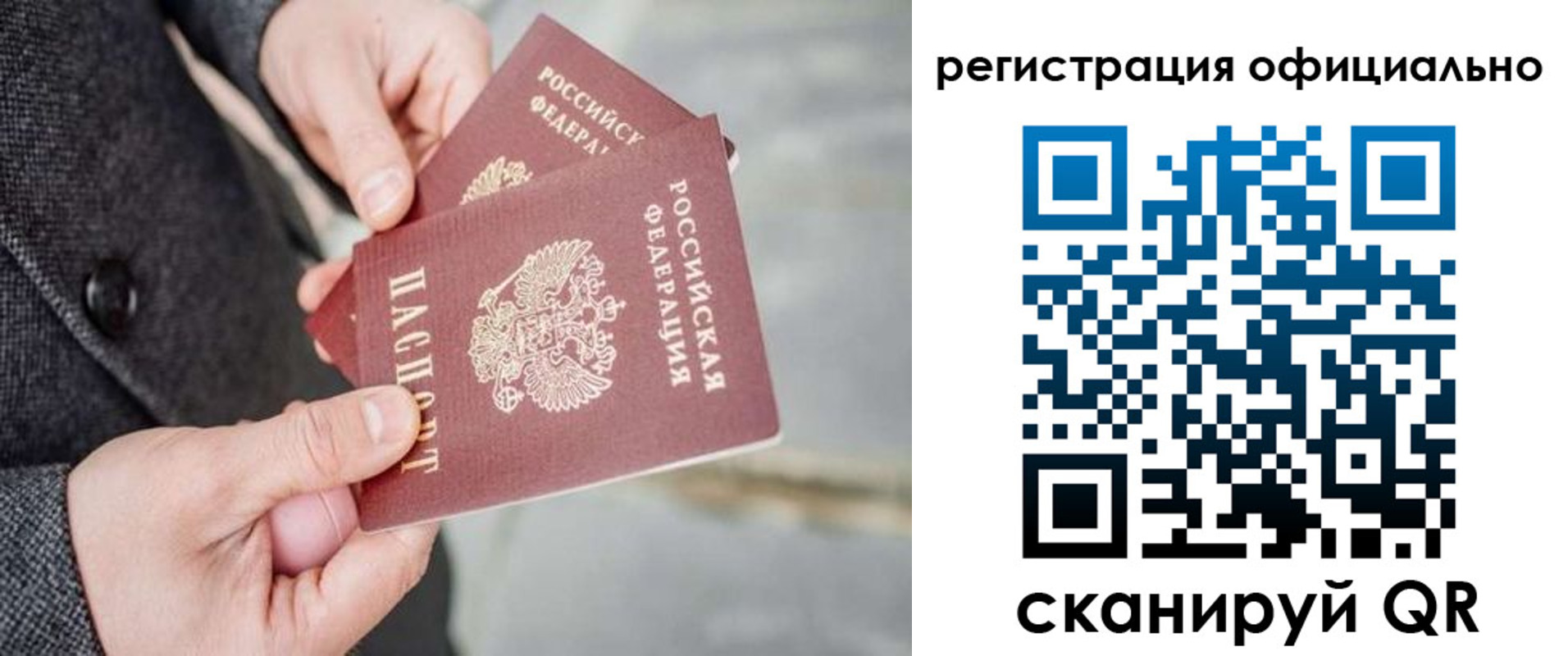 регистрация для дет. сада в Назрани