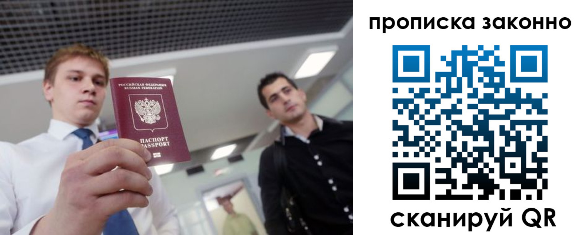 регистрация для дет. сада в Назрани